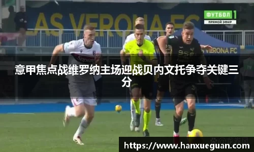 米兰体育