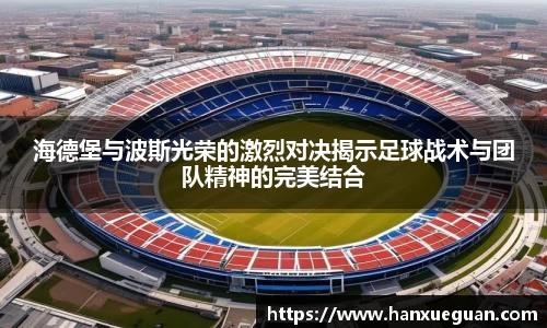 米兰体育