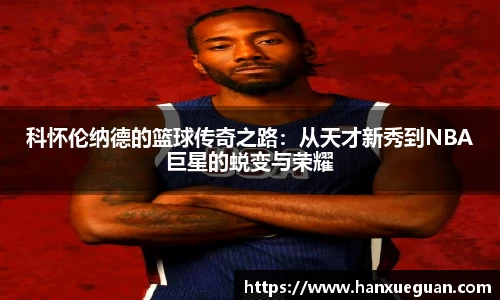 米兰
