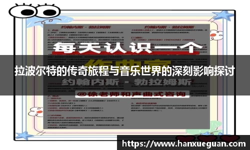 米兰