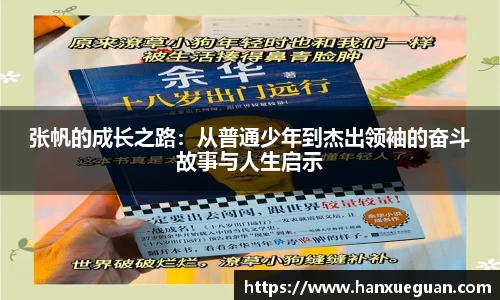 米兰体育官网
